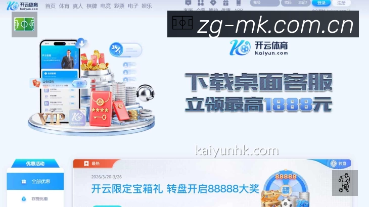 MK体育官方App下载指南